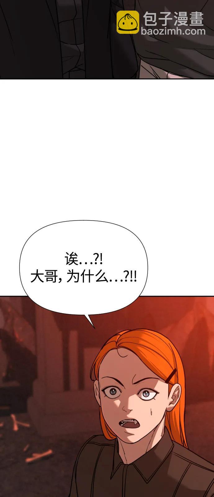 [第2季] 第41话110