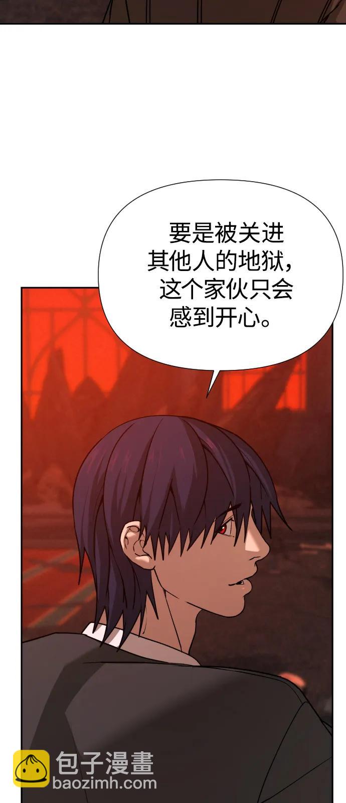 [第2季] 第41话111