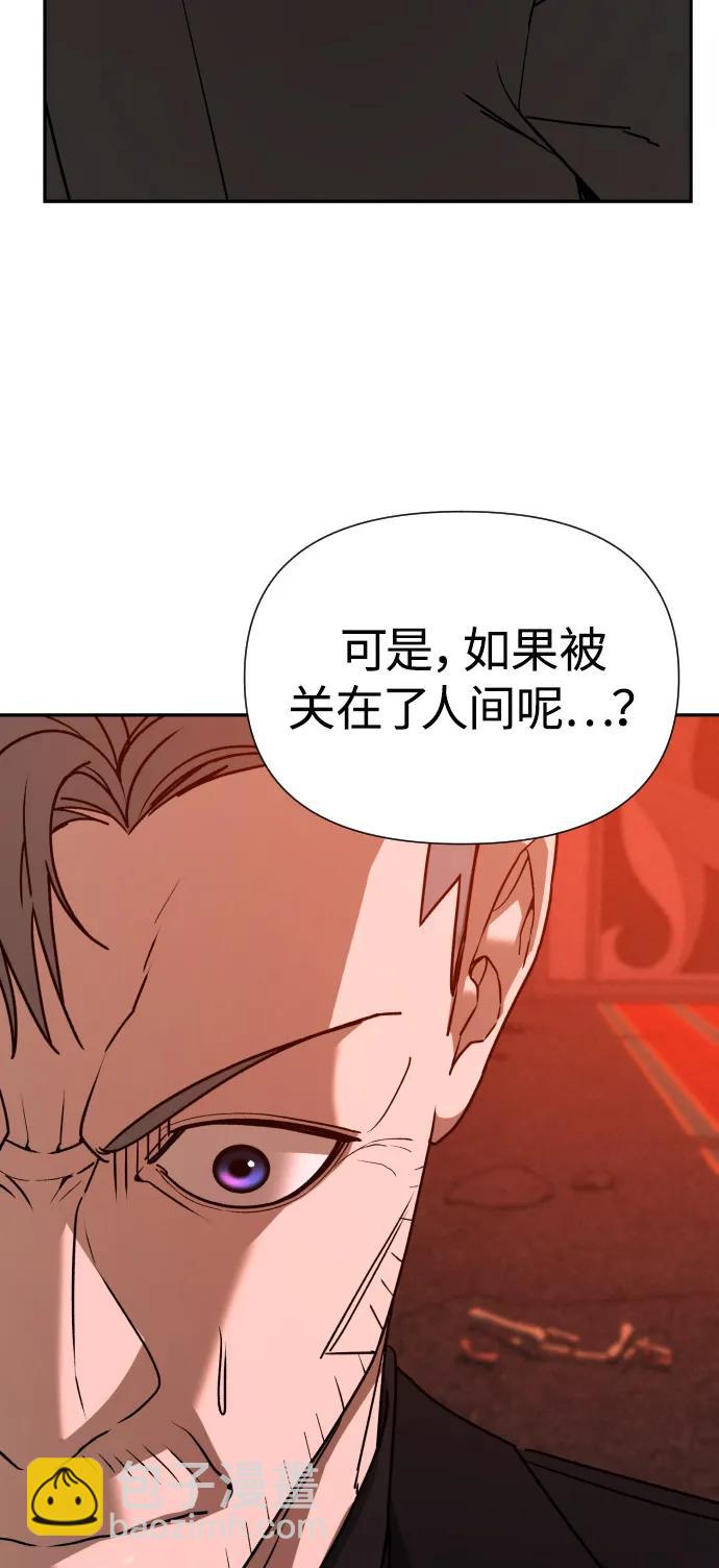 [第2季] 第41话112