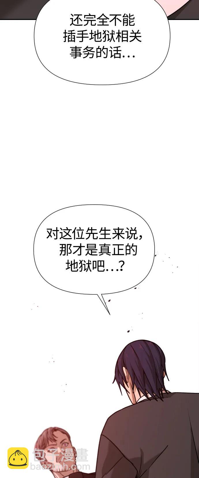 [第2季] 第41话114