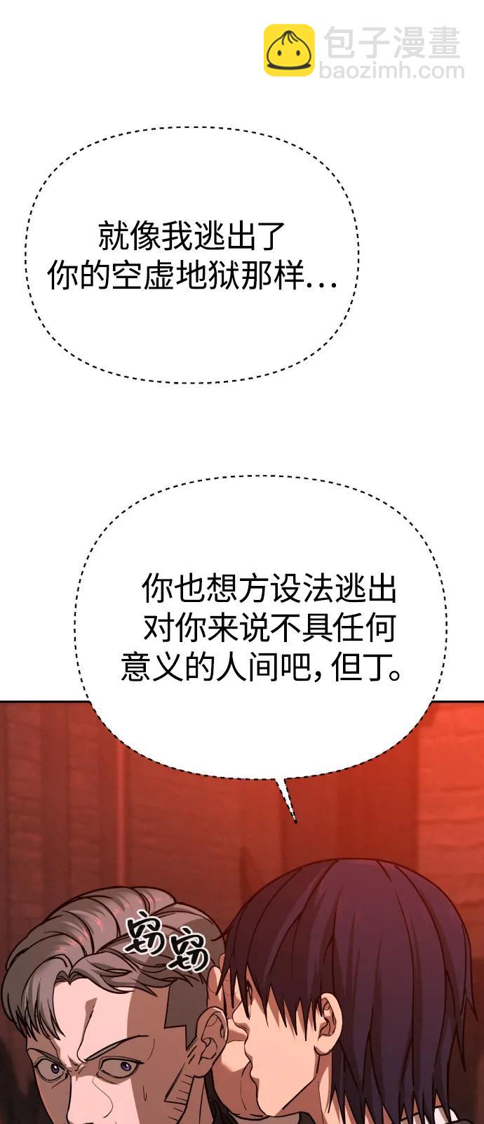 [第2季] 第41话116