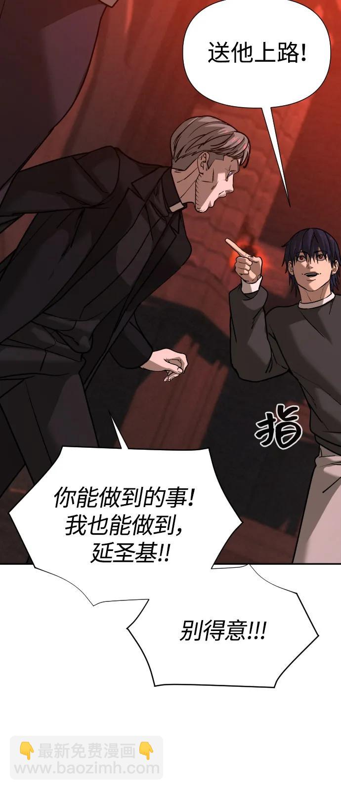 [第2季] 第41话118