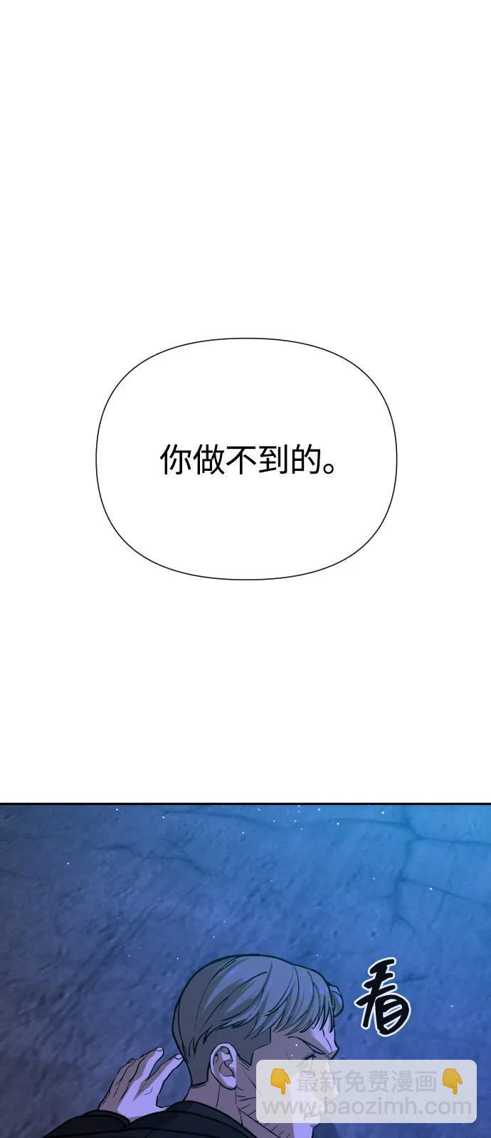 [第2季] 第41话125