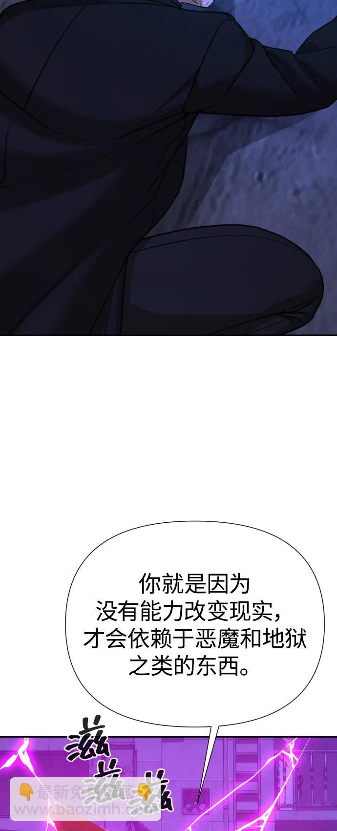 [第2季] 第41话126