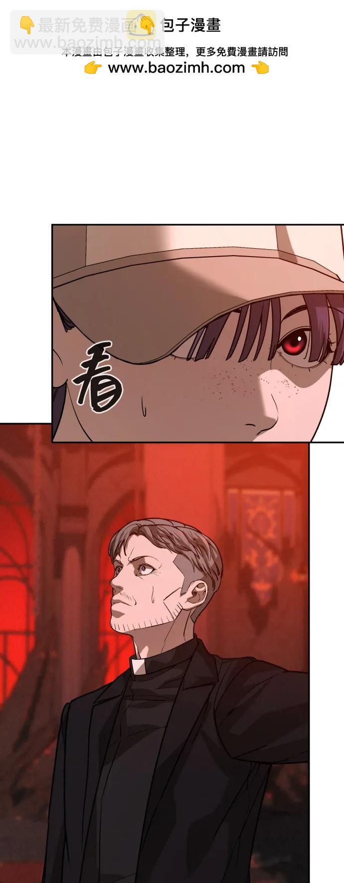 [第2季] 第41话13