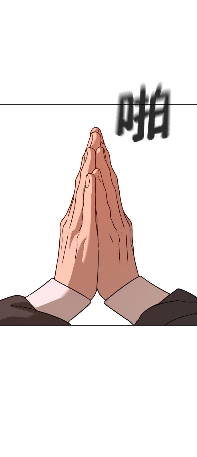 [第2季] 第41话134