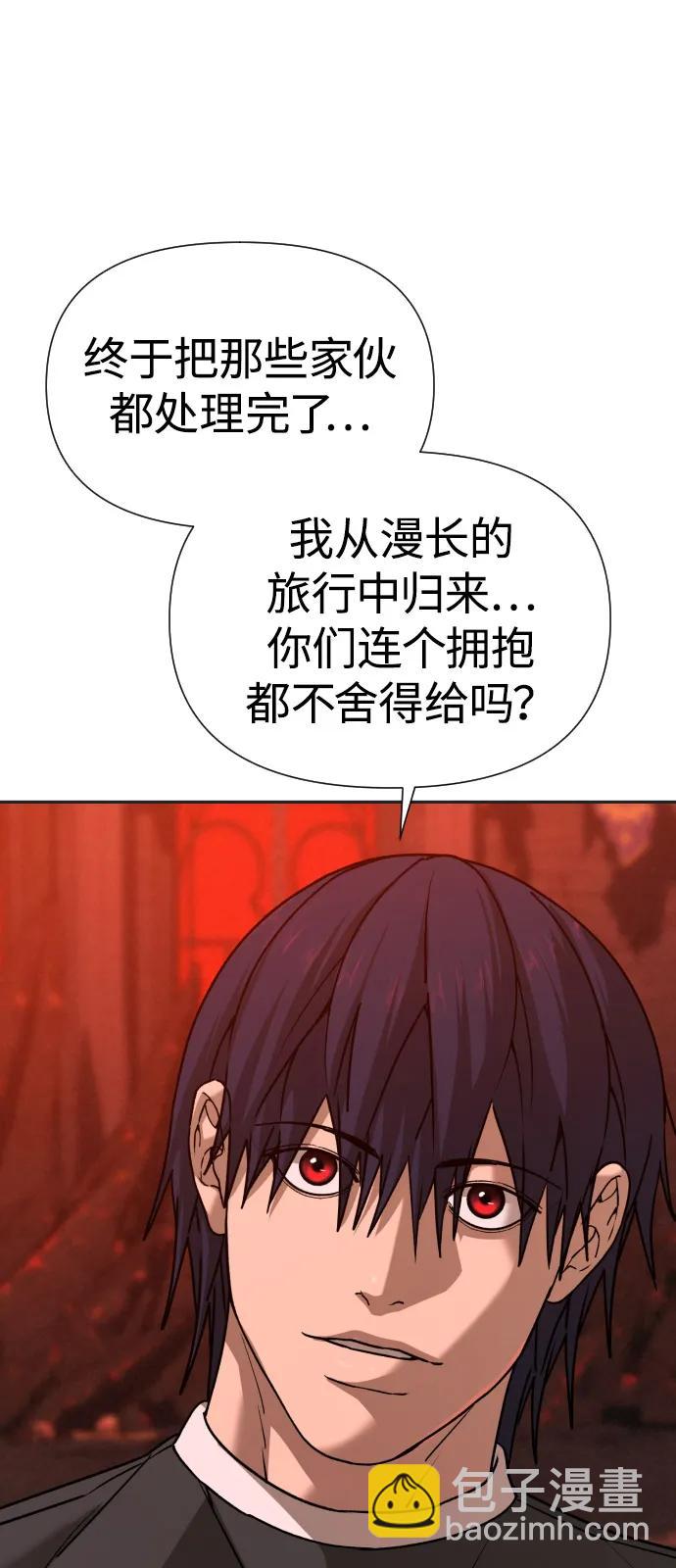 [第2季] 第41话135