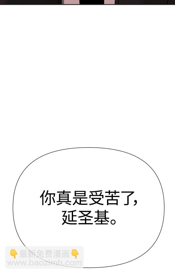 [第2季] 第41话140