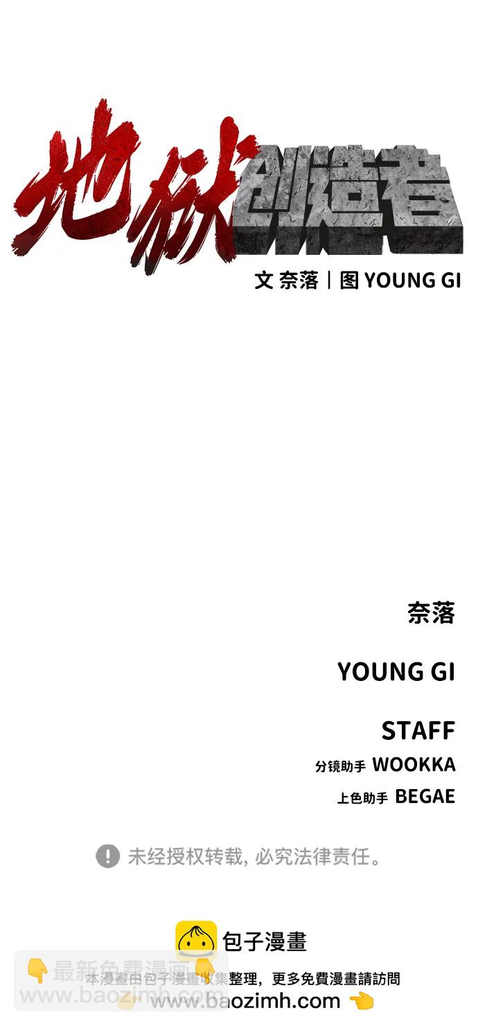 [第2季] 第41话142