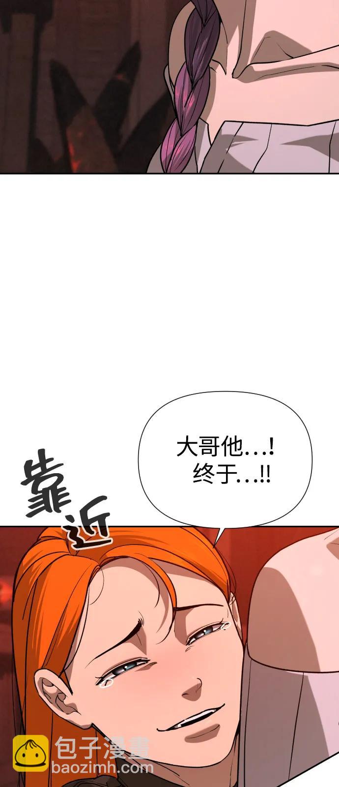 [第2季] 第41话17