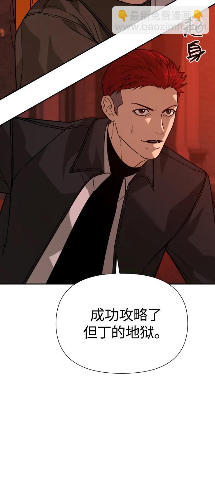 [第2季] 第41话18