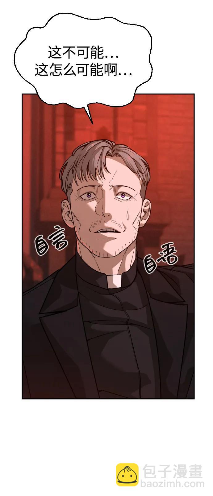 [第2季] 第41话20