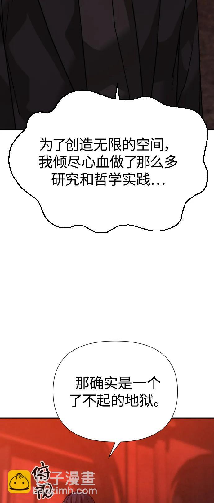 [第2季] 第41话23