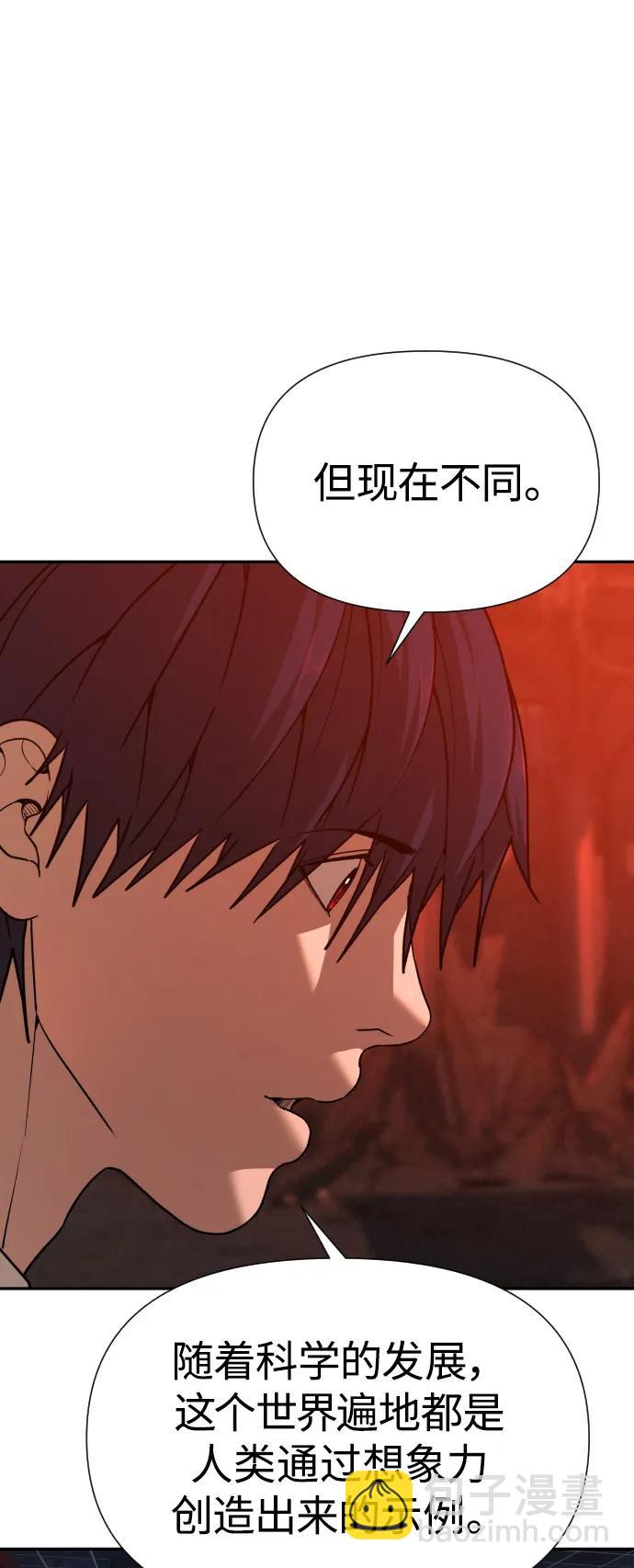 [第2季] 第41话27
