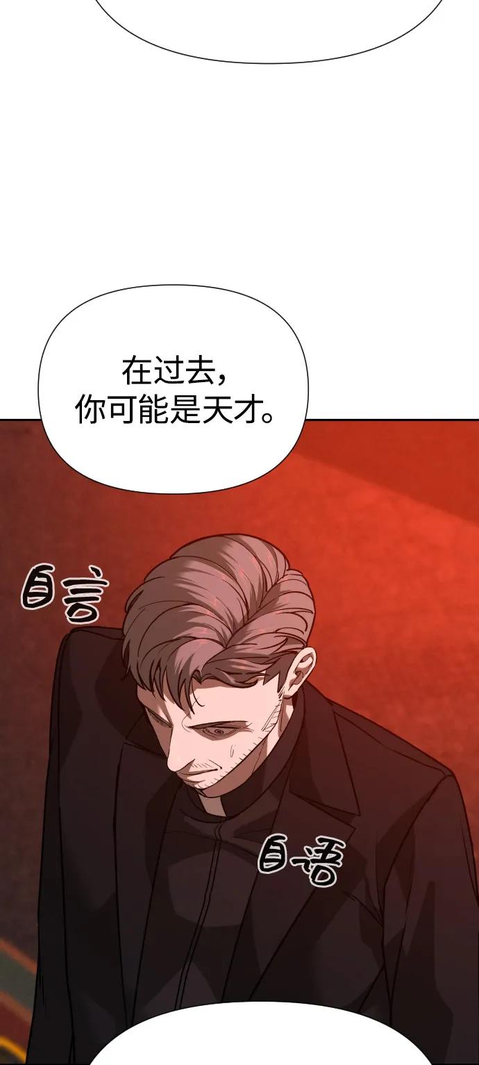 [第2季] 第41话29