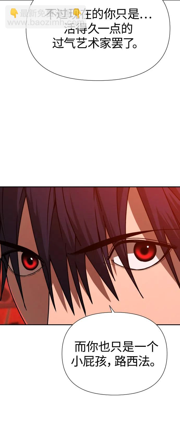 [第2季] 第41话30