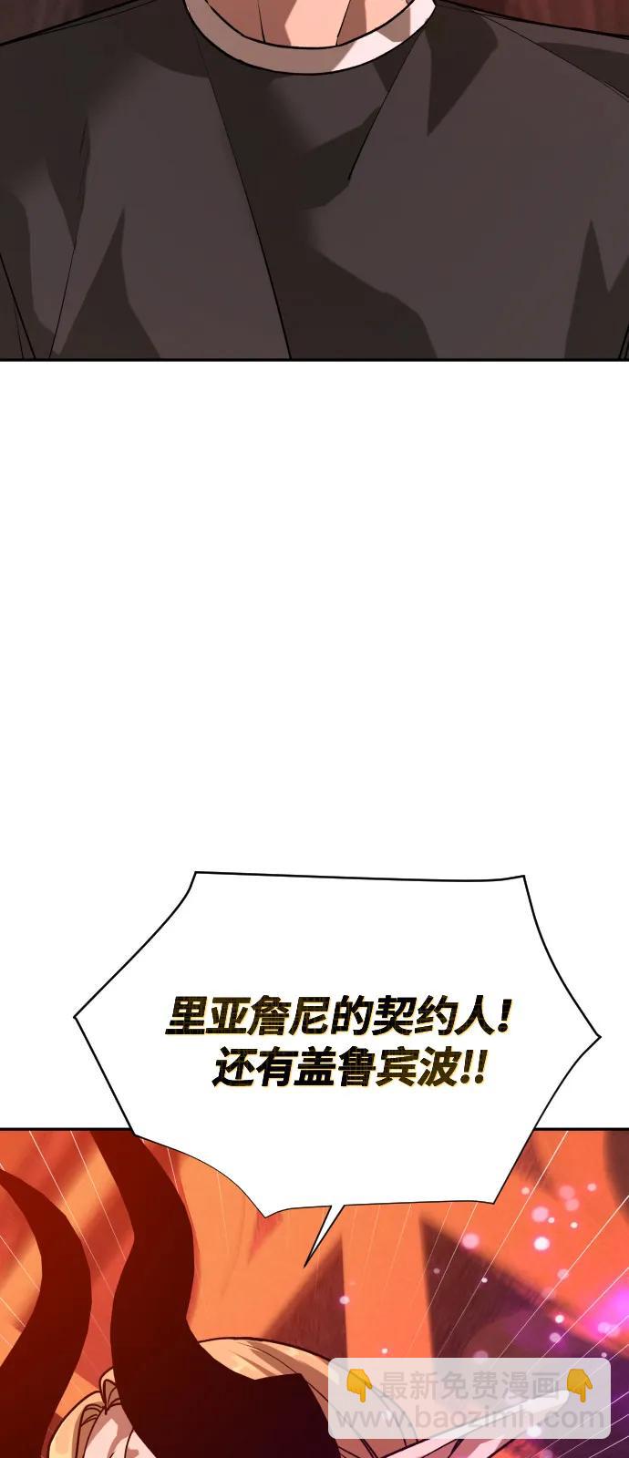 [第2季] 第41话33