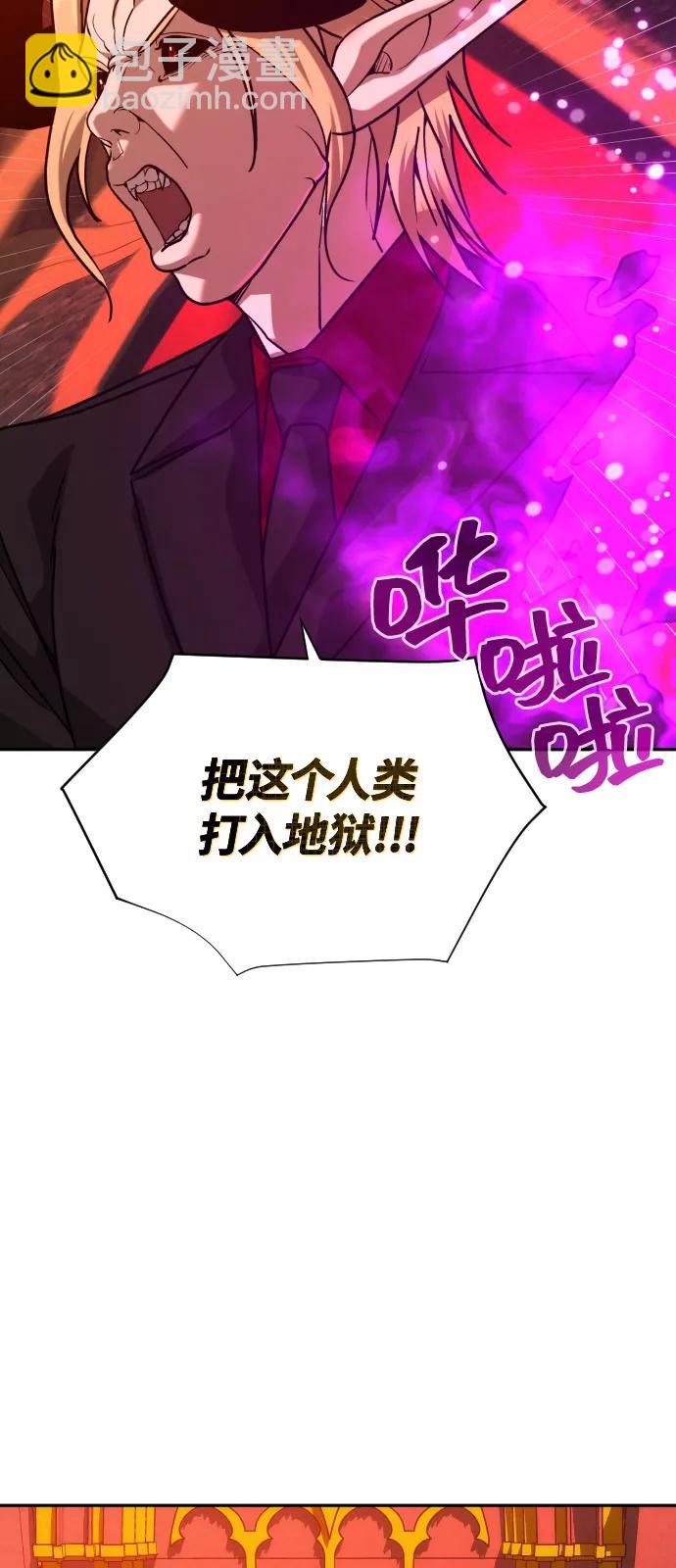 [第2季] 第41话34