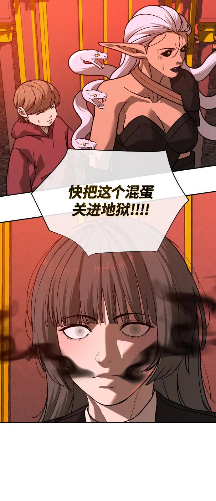 [第2季] 第41话35