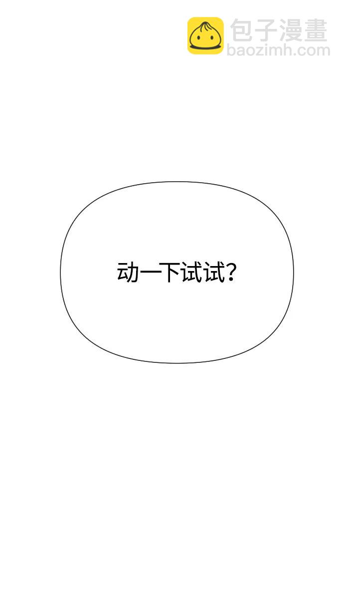 [第2季] 第41话36