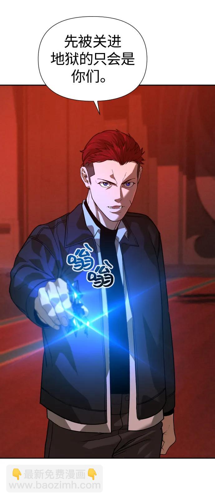 [第2季] 第41话37