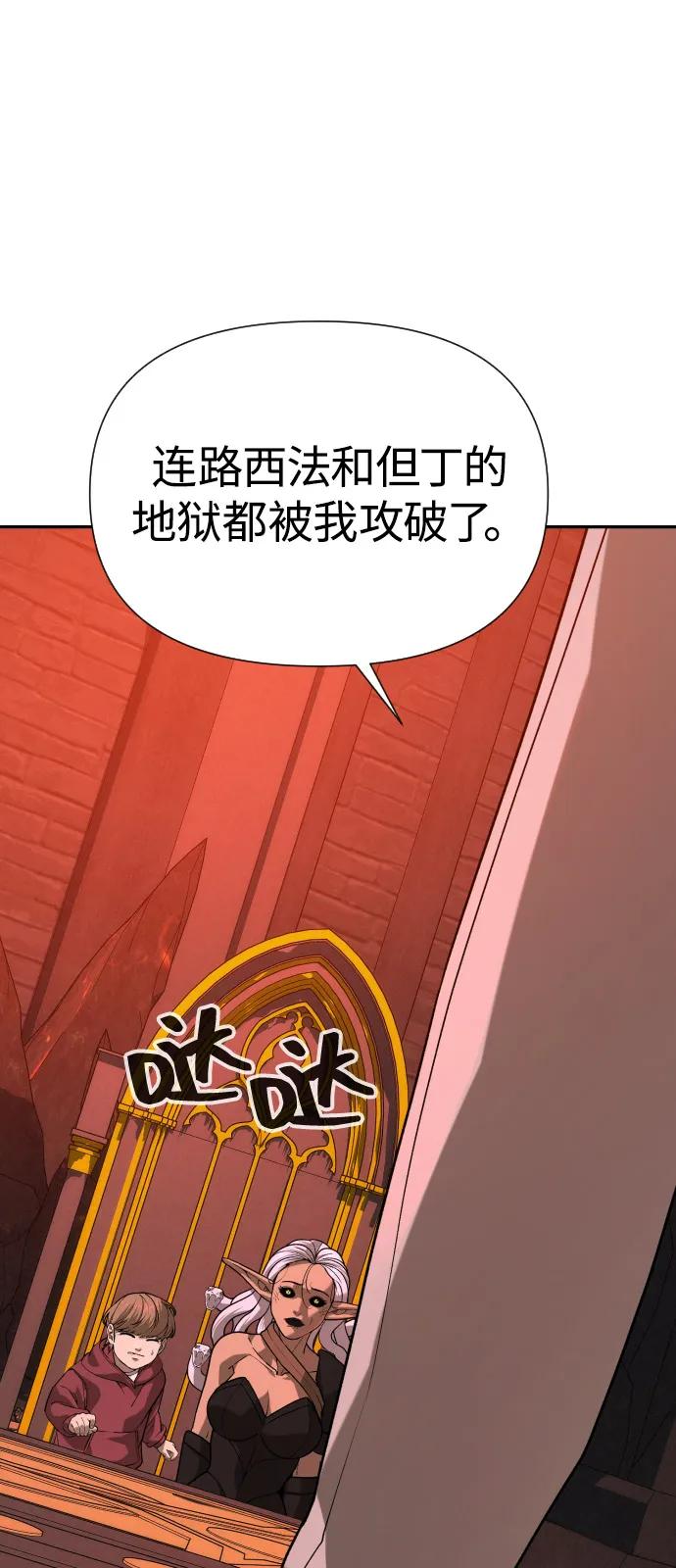 [第2季] 第41话40