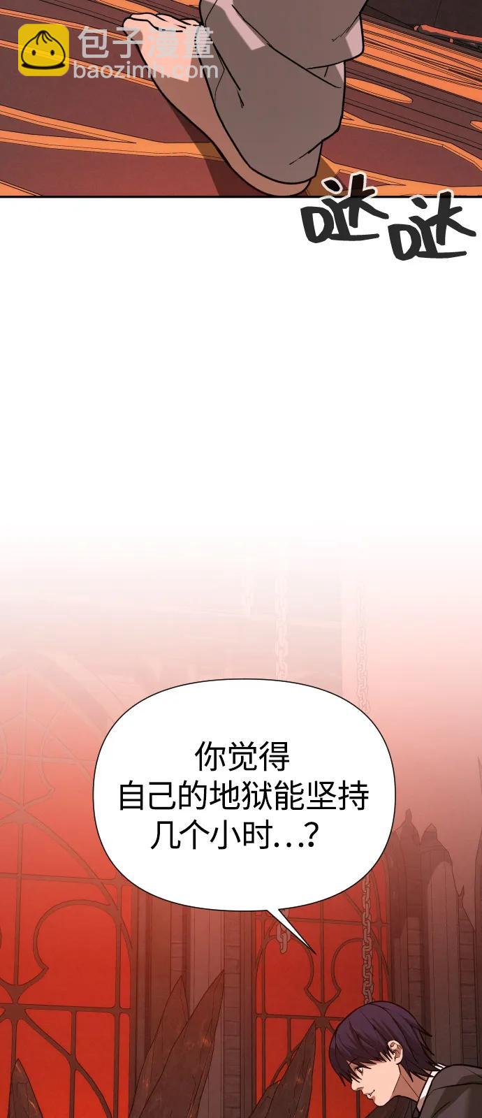 [第2季] 第41话41
