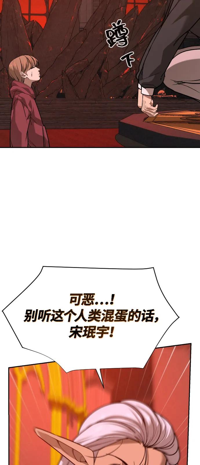 [第2季] 第41话42