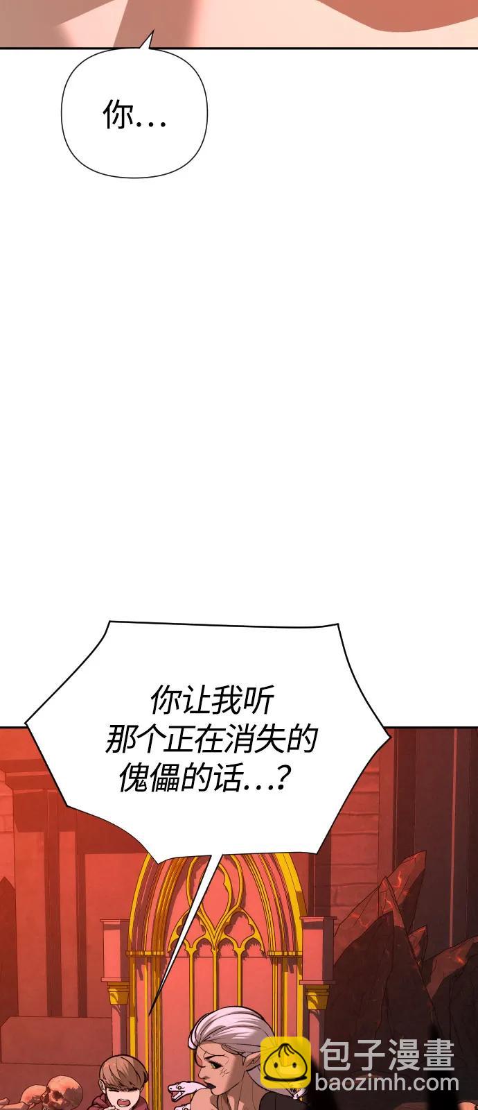 [第2季] 第41话44