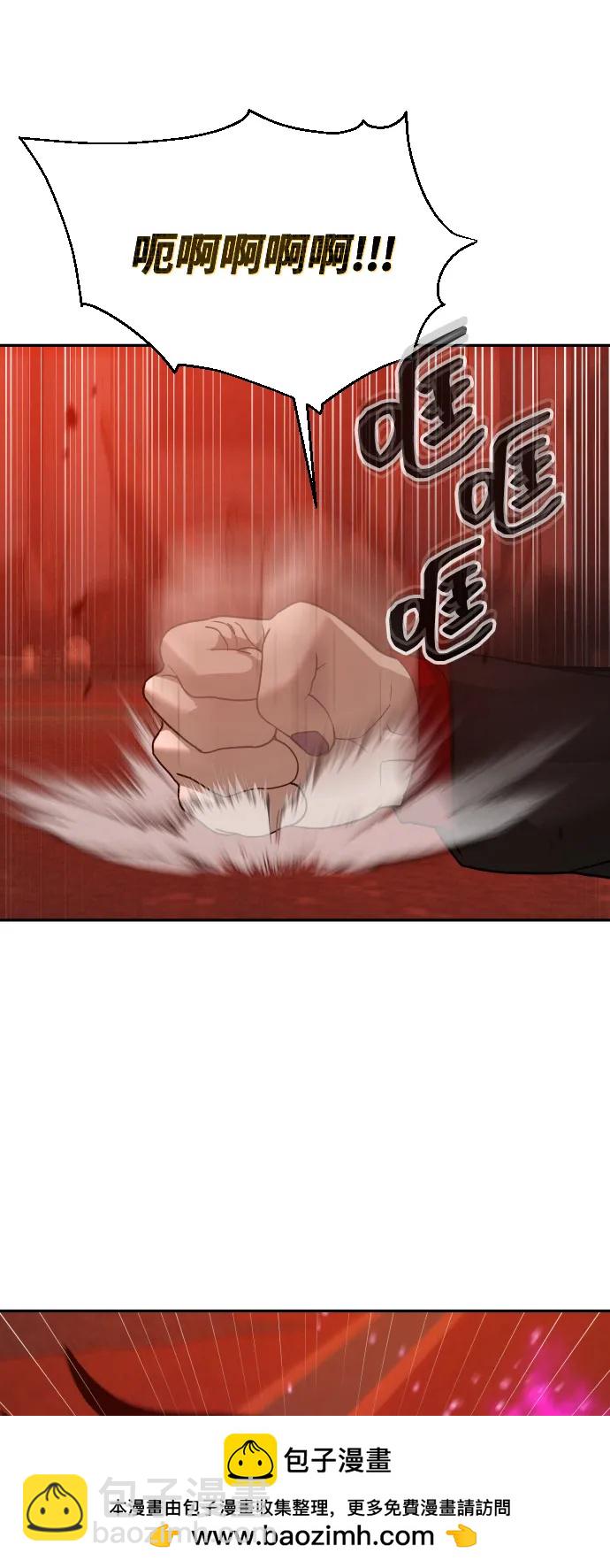[第2季] 第41话49