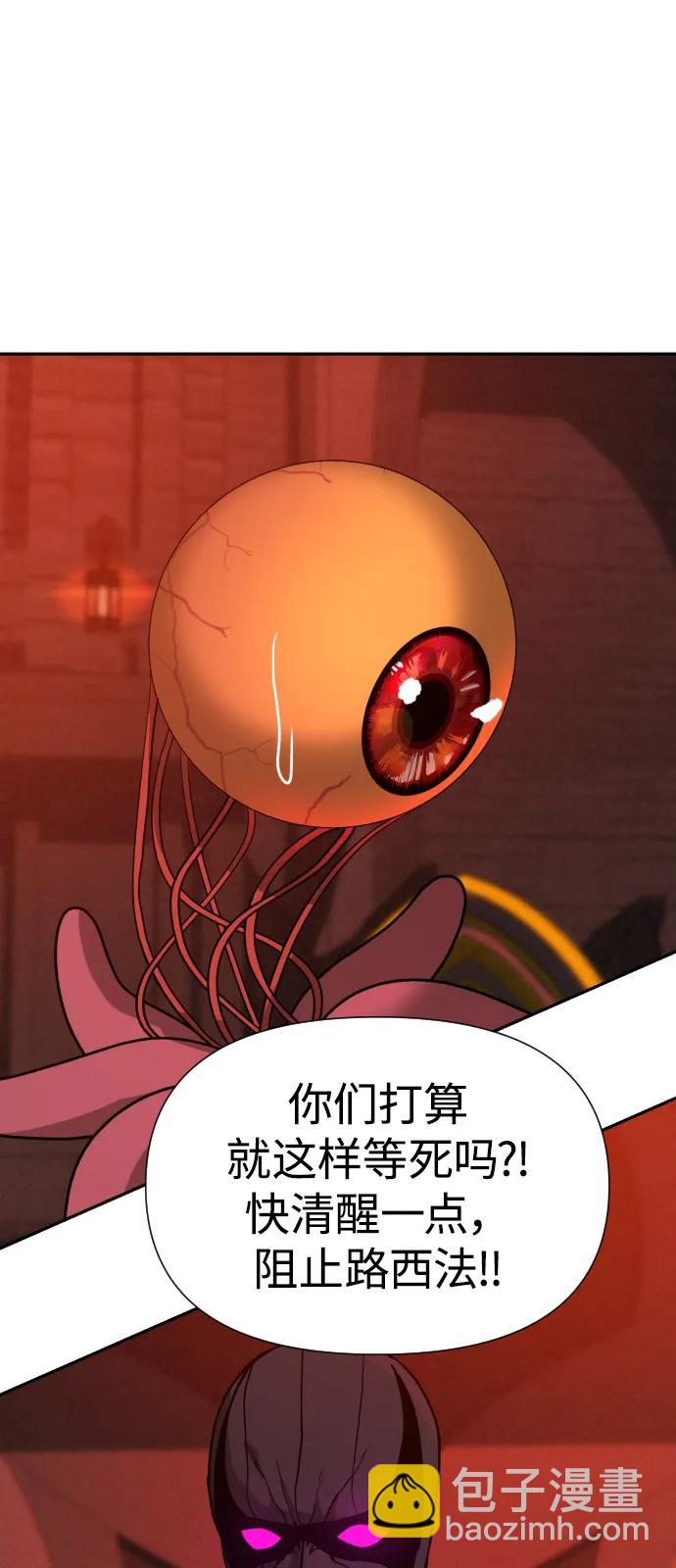 [第2季] 第41话56