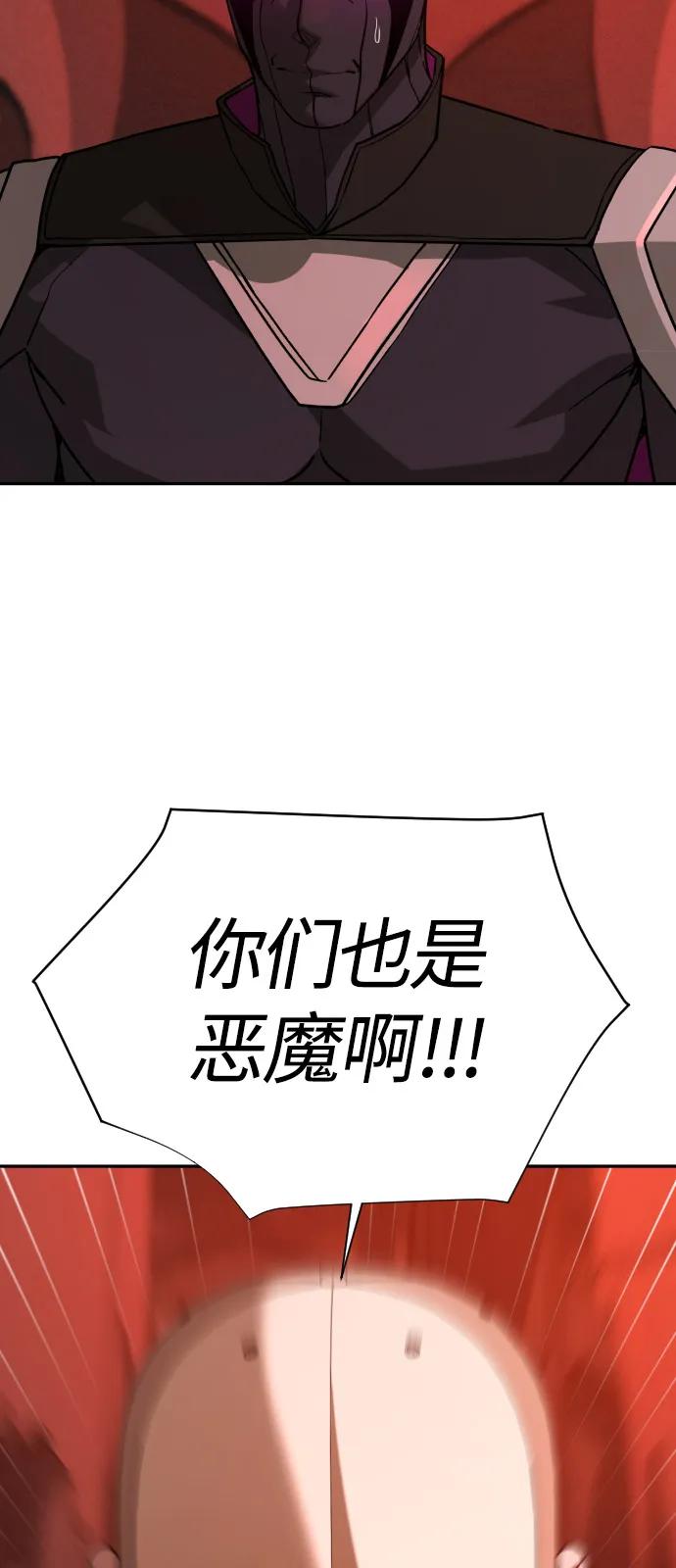 [第2季] 第41话57
