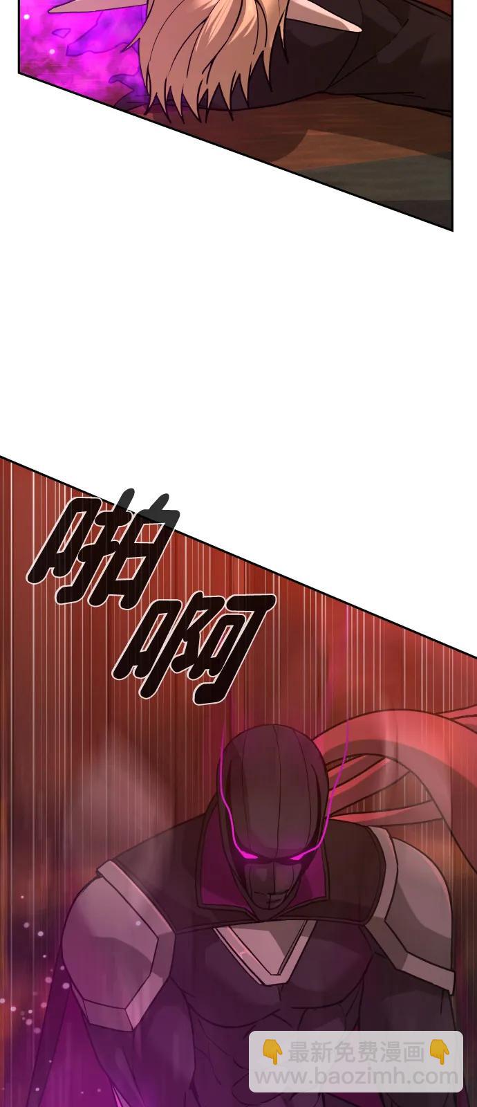 [第2季] 第41话66