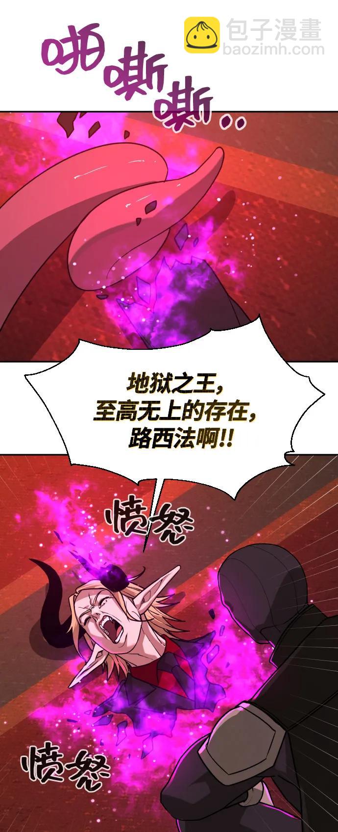 [第2季] 第41话69