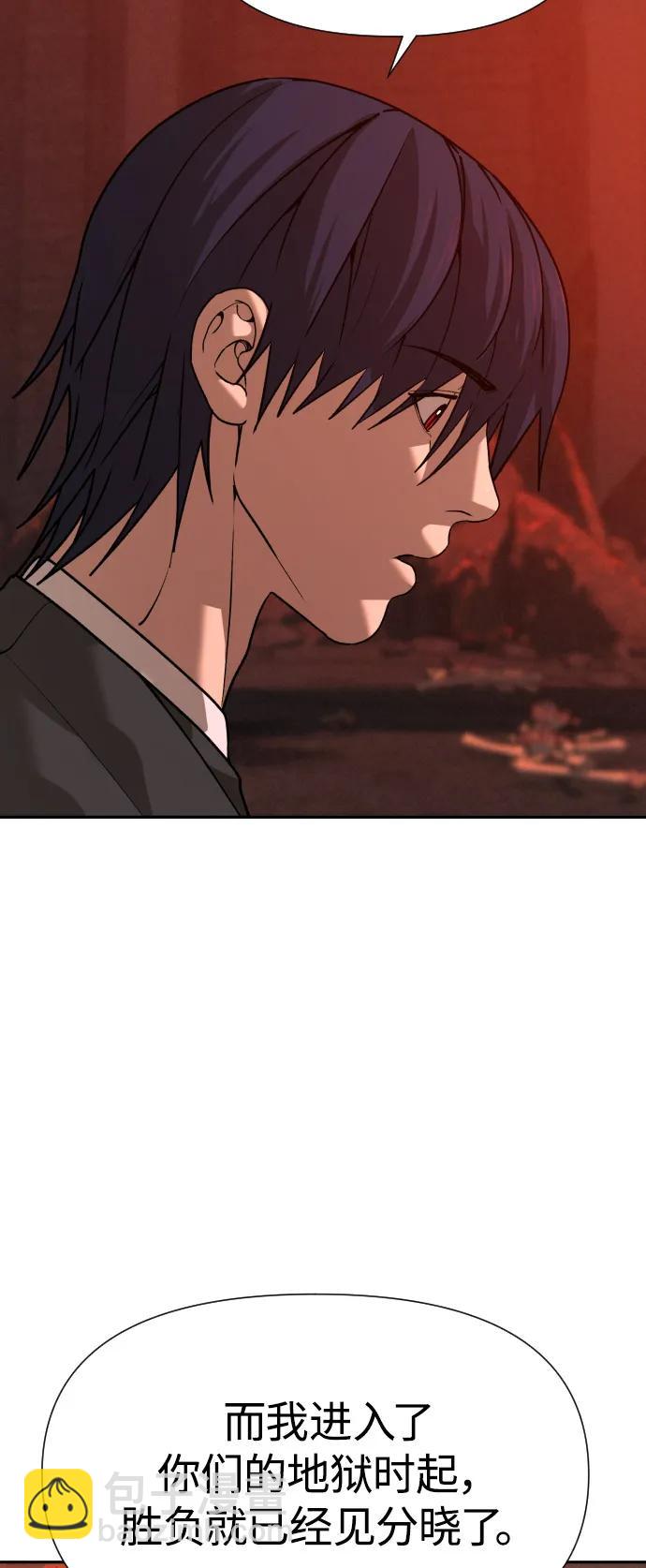 [第2季] 第41话73