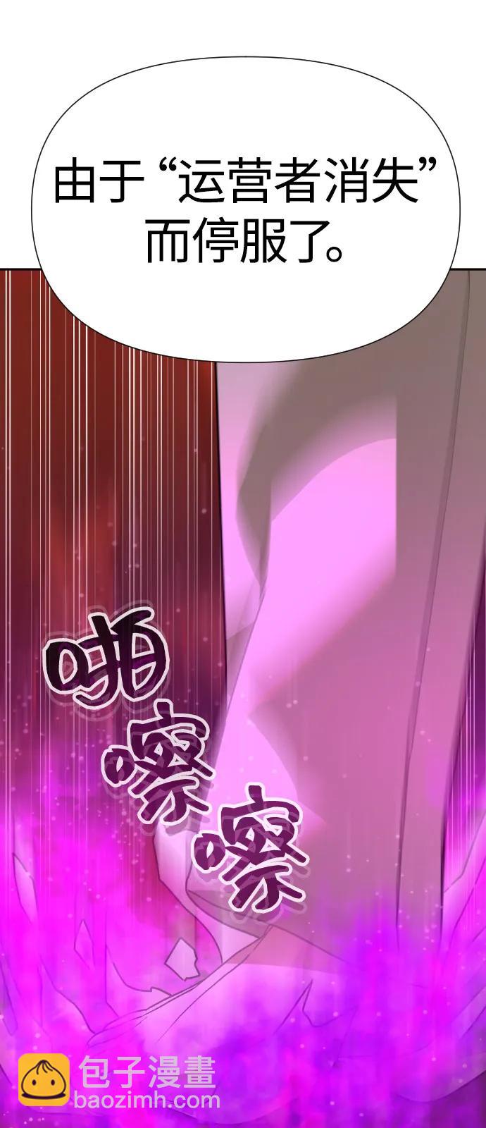 [第2季] 第41话77