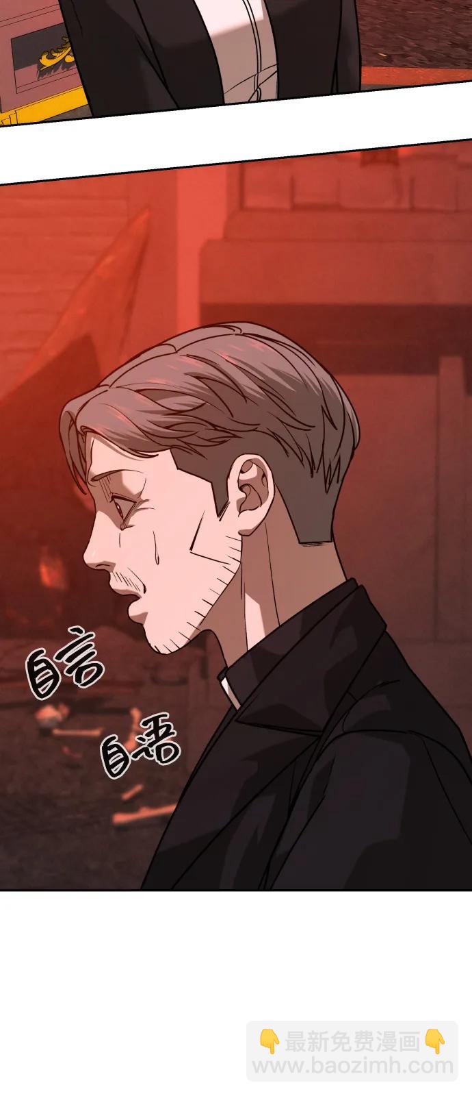 [第2季] 第41话82