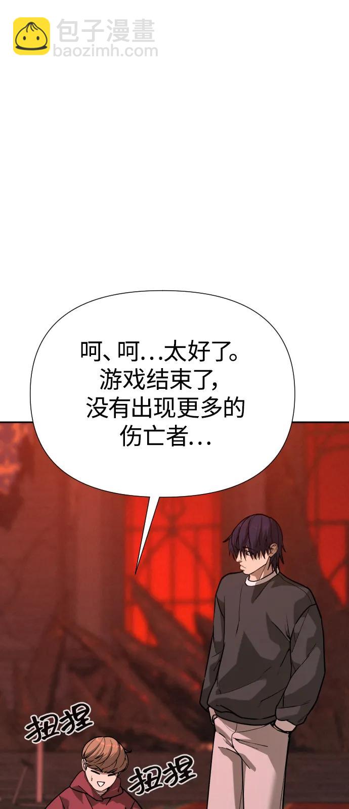 [第2季] 第41话83