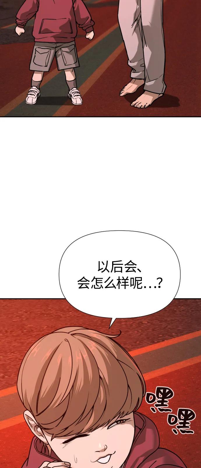 [第2季] 第41话84