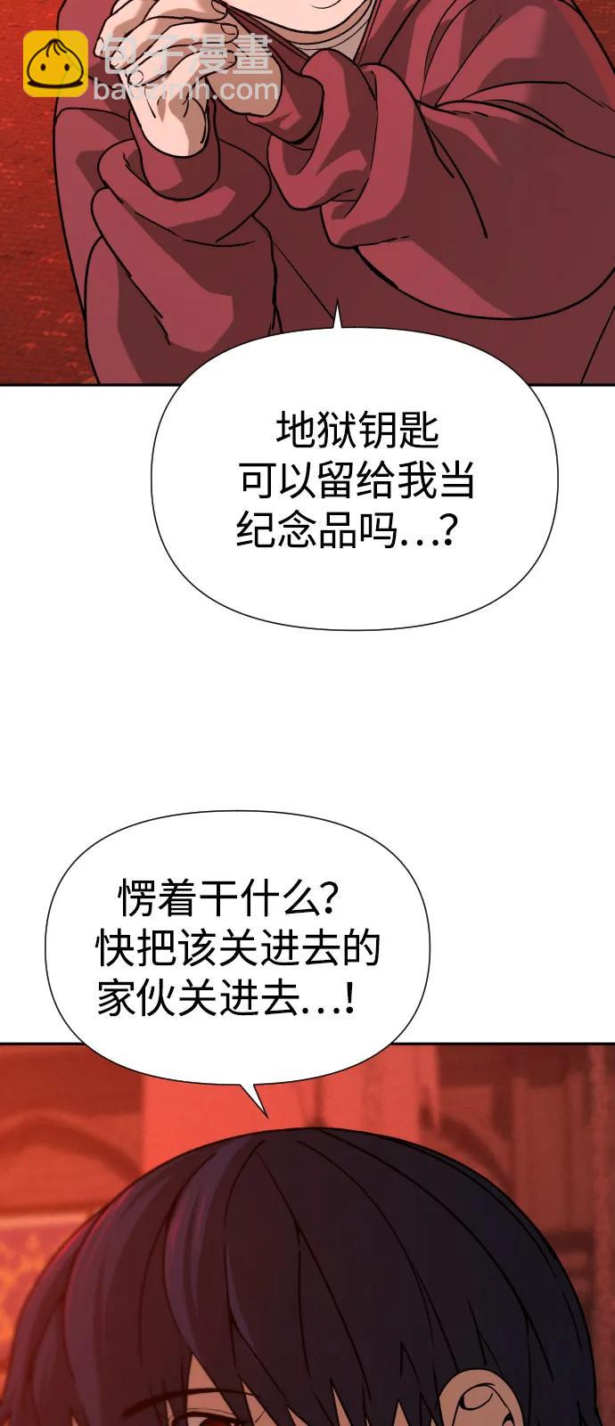 [第2季] 第41话85