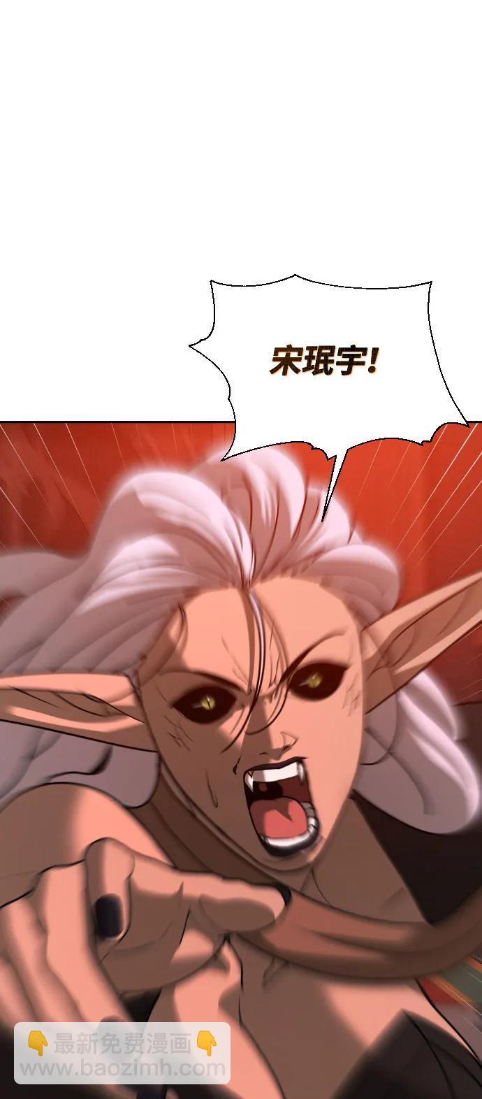 [第2季] 第41话93