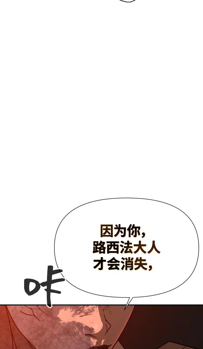 [第2季] 第41话98