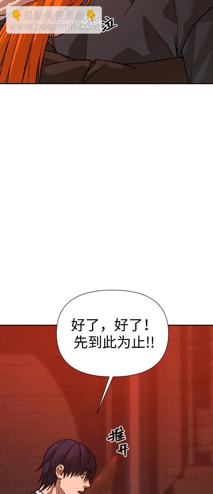 [第2季] 第42话10