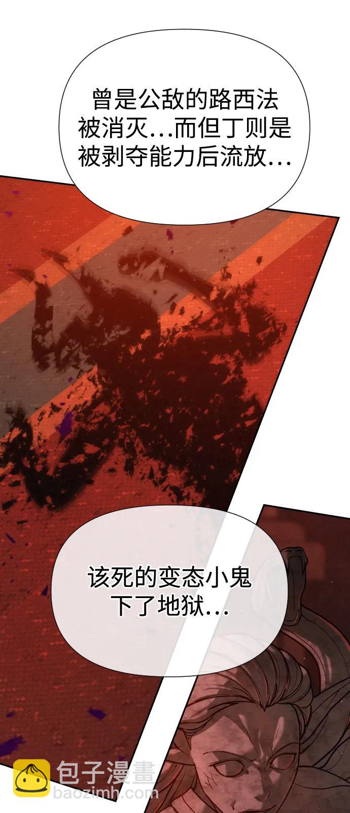 [第2季] 第42话14