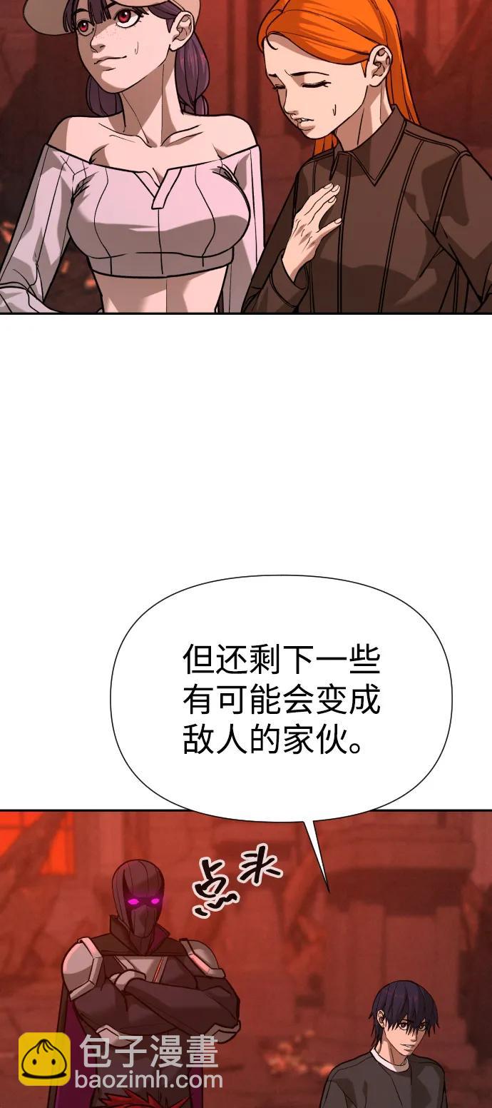 [第2季] 第42话17