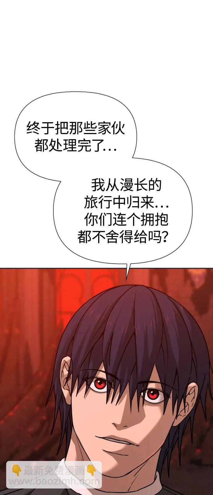 [第2季] 第42话2
