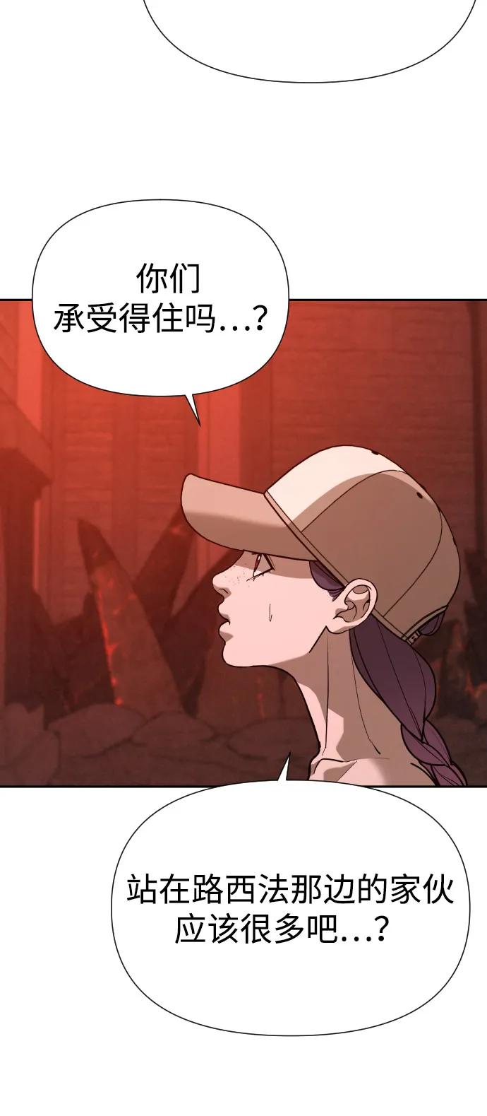 [第2季] 第42话27