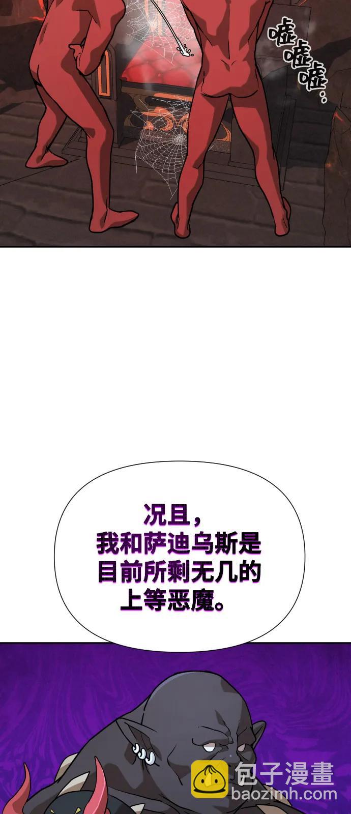 [第2季] 第42话32
