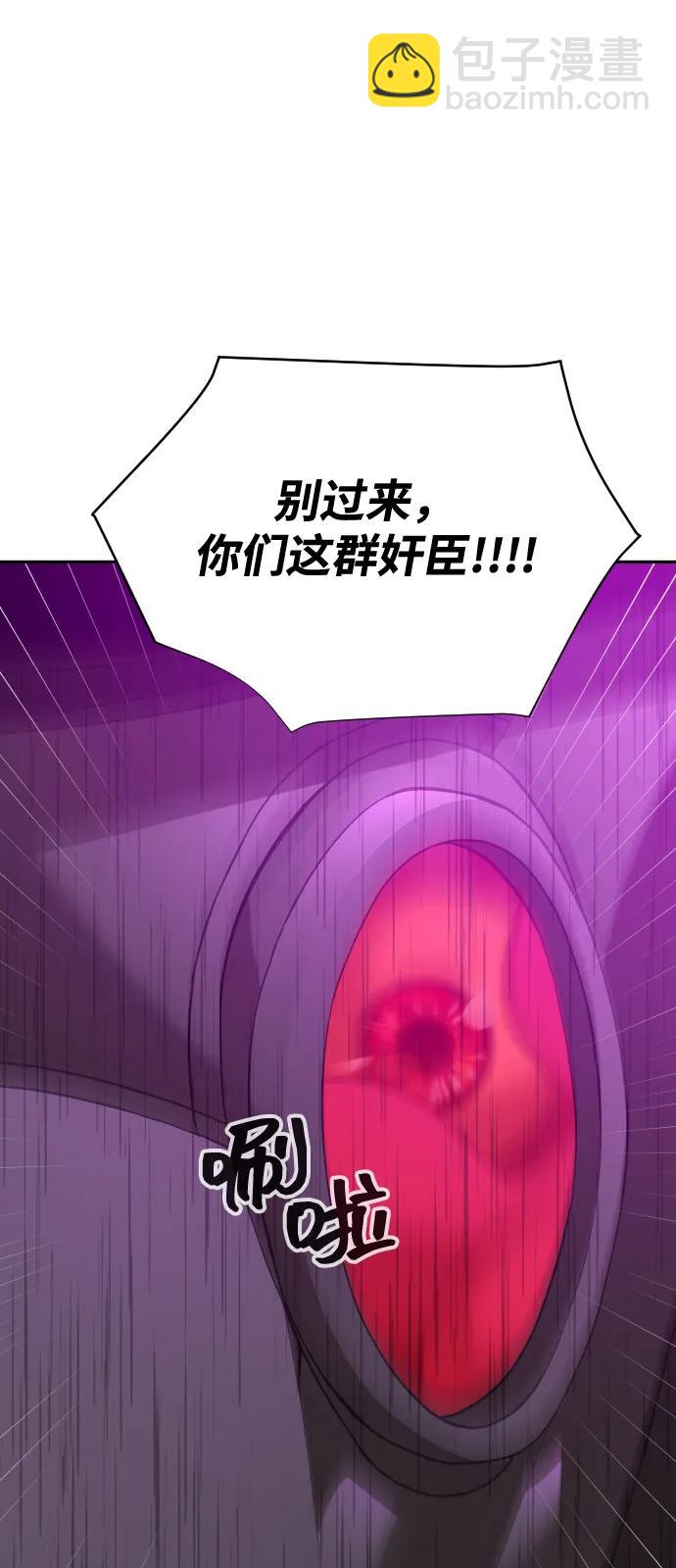 [第2季] 第42话64
