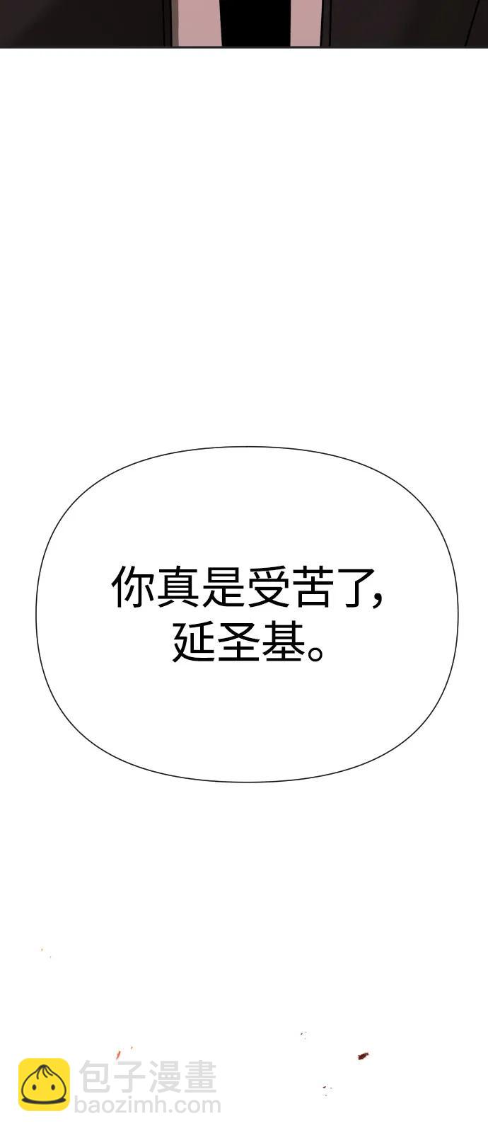 [第2季] 第42话7